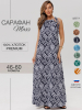 Чернильная